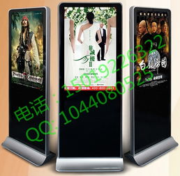 网络广告机 安卓系统驱动下的智能营销新浪潮