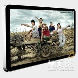 优视达37寸壁挂广告机 价格、图片与厂家全解析