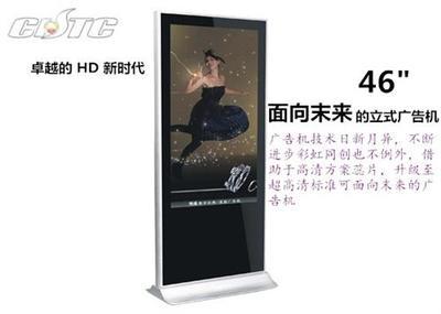高清广告机与播放机 深圳市彩虹同创电子直销部赋能视觉营销新体验