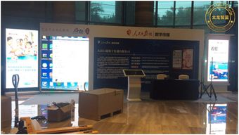融媒新赛道 LED广告机何以成为2018媒体融合发展论坛亮点